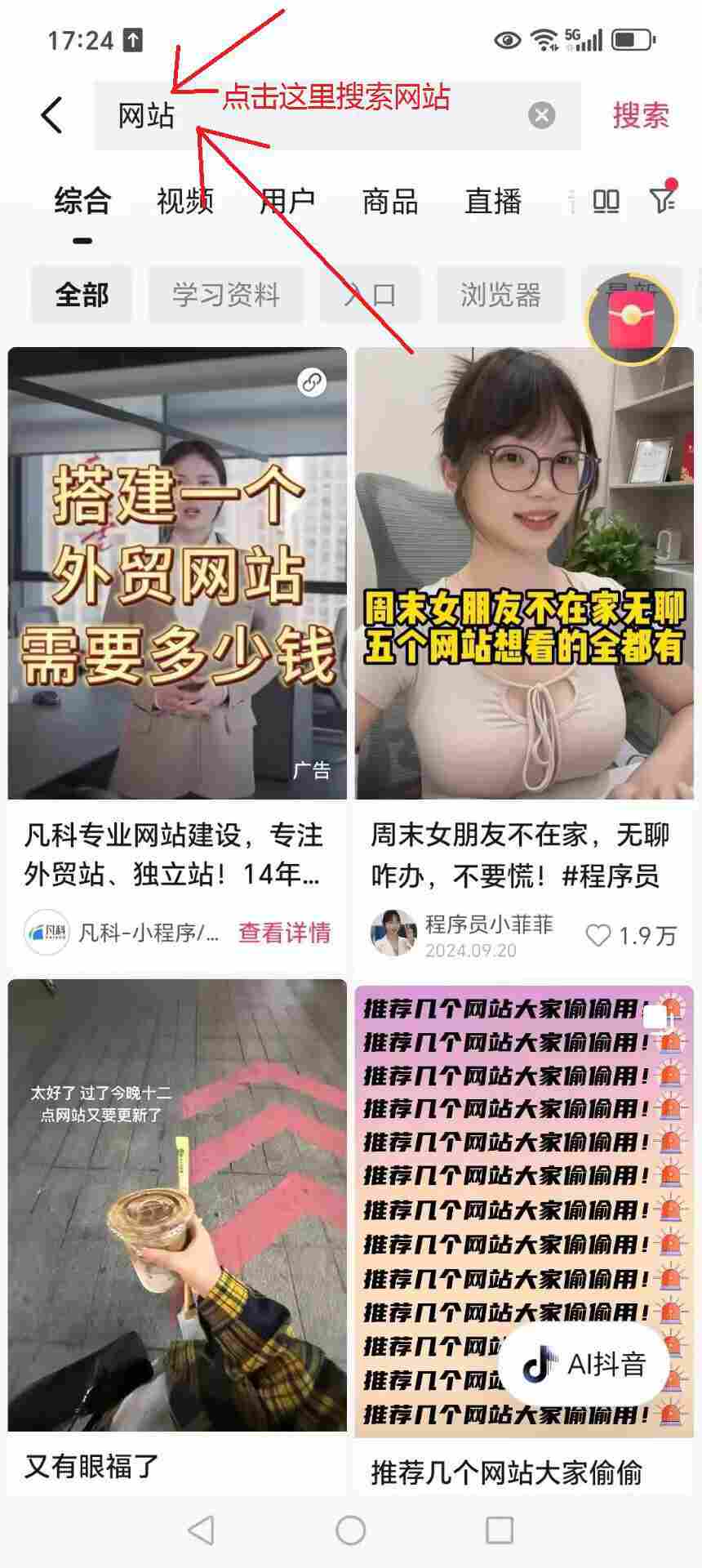 搜索示例