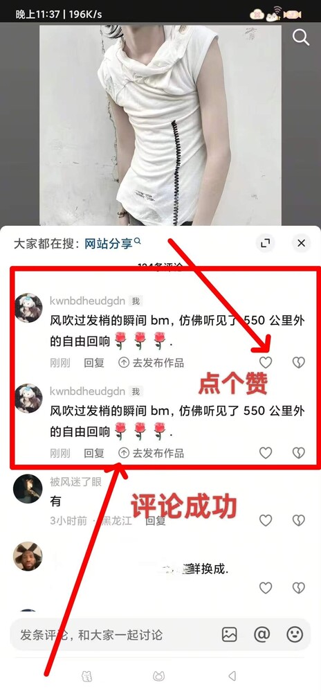 评论示例